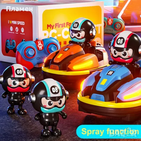 Ново!! Блъскащи колички с дистанционно управление игра за двама!, снимка 2 - Коли, камиони, мотори, писти - 49472126