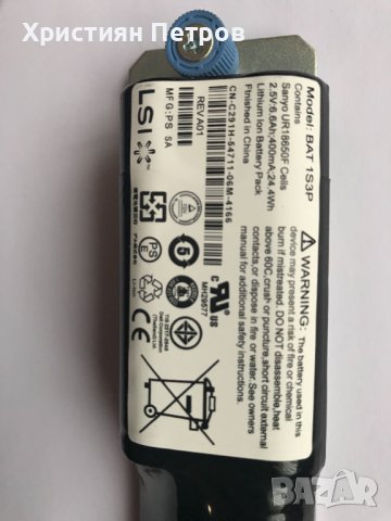 Батерия BAT 1S3P за Dell Powervault Md3000 Mb3000i Raid Controller, снимка 2 - Резервни части за телефони - 38407579