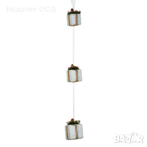 Коледна декоративна висяща украса, Подаръци, Бял, 67 см