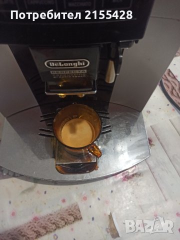 Кафе автомат DeLonghi Perfecta Cappuccino Graphik Touch , снимка 2 - Кафемашини - 43939213