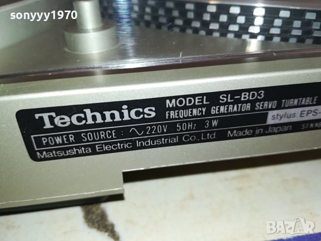 TECHNICS-MADE IN JAPAN-SWISS 0212231748, снимка 13 - Грамофони - 43242903