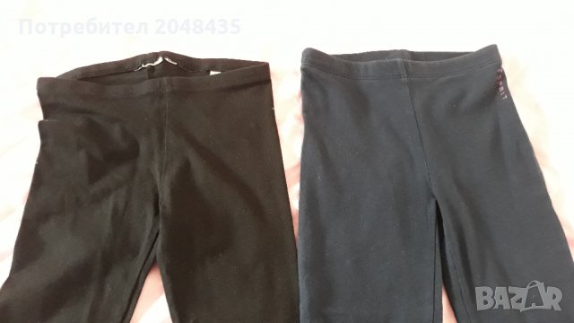 Клин, снимка 2 - Детски клинове - 28893455