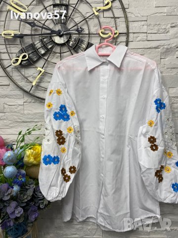 Бяла риза