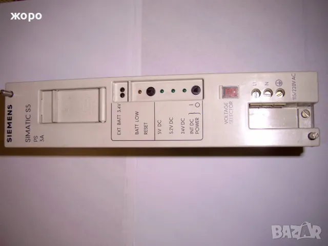 захранване  SIMATIC S5 PS 3a. digital output  32X24DC