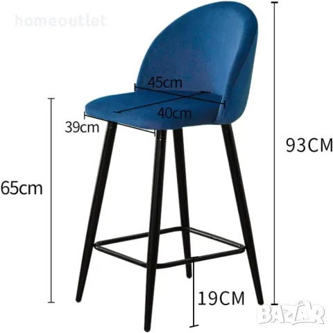 Бар стол / Стол тип щъркел МОДЕЛ 237, снимка 7 - Столове - 36639255