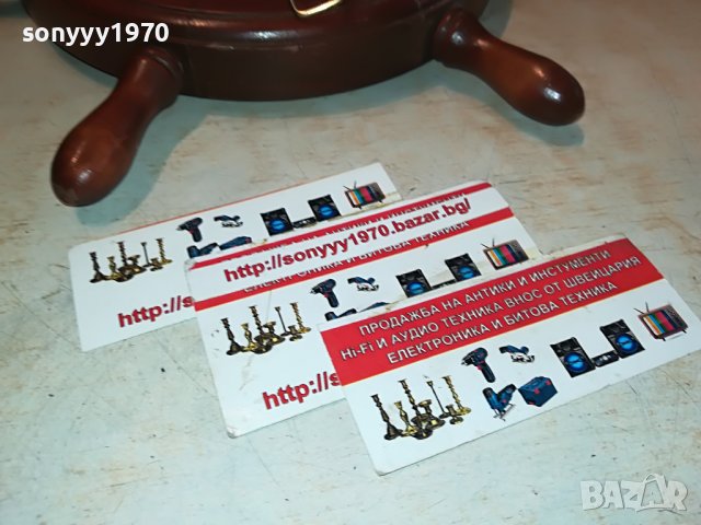 ANTIQUE-FRANCE-КОРАБЕН РУЛ ЧАСОВНИК 2610221344L, снимка 11 - Антикварни и старинни предмети - 38459008