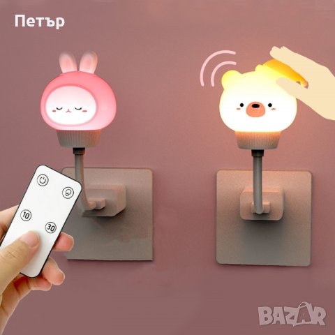 LED лампа, USB led нощна лампа за детска стая с дистанционно, снимка 1 - Други - 39319418