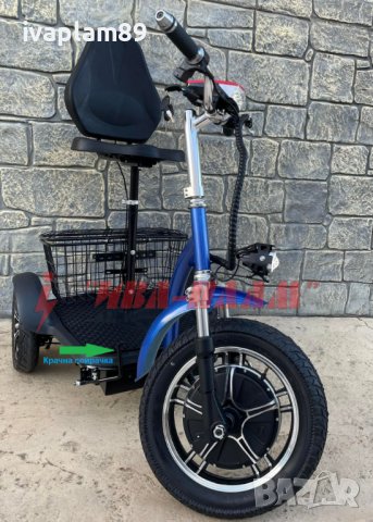  Електрическа триколка MPM-303C,48V/750W+КРАЧНА СПИРАЧКА-Голяма удобна седалка с облегалка-2025г , снимка 6 - Мотоциклети и мототехника - 40030796