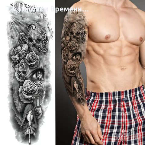 ВРЕМЕННИ ТАТУИРОВКИ , снимка 6 - Други - 27010177