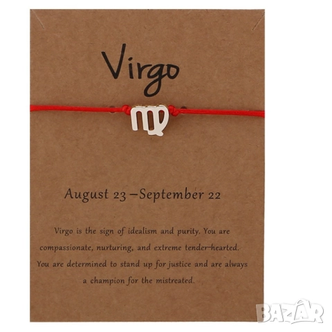 Регулируема гривна с черна връв и зодиакални символи  , снимка 2 - Гривни - 51802118