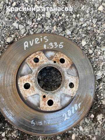 Предни дискове за Тойота Аурис.2010г.1.3vvt-I , снимка 3 - Части - 44118885