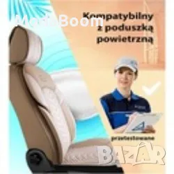 Комплект калъфи за кола Dubai - бежови, снимка 4 - Аксесоари и консумативи - 48592645