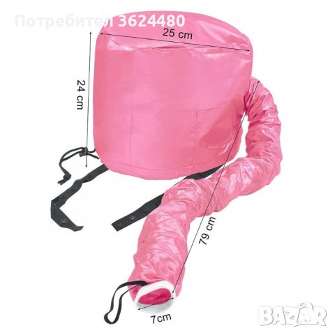 Шапка за бързо и лесно сушене на коса , снимка 4 - Сешоари - 39988754