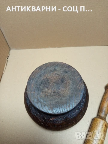 Соц Стара Дървена Резбована Купа Хаван Чукало За Подправки., снимка 6 - Антикварни и старинни предмети - 50659256