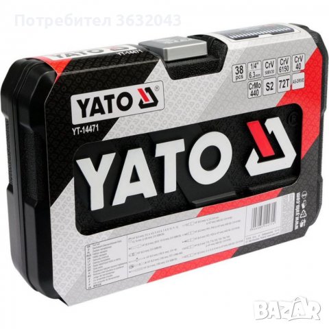 Комплект инструменти YATO, CrV, 1/4", 38 части, снимка 4 - Други инструменти - 39556038