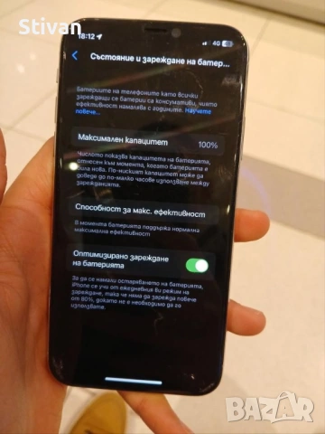 Продавам айфон Х 265 GB, снимка 2 - Apple iPhone - 53417478