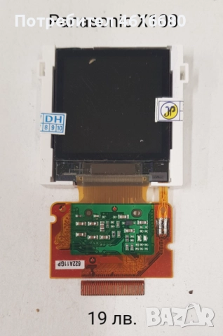 Дисплей за Panasonic GD90, GD92, GD93, GD55/A100, X70 комплект, G60, GD67, G68, X100, снимка 9 - Резервни части за телефони - 52323250