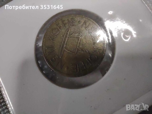 Колекция от 33бр. интересни токени, снимка 8 - Нумизматика и бонистика - 43023460