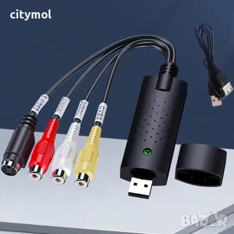 Външна USB карта за заснемане на видео и аудио - S Video / Композитен към USB, VHS цифров конвертор, снимка 3 - Друга електроника - 47690711