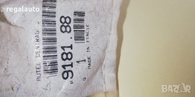 918188,фиксатор задни врати,PEUGEOT BOXER,CITROEN JUMPER,FIAT DUCATO I,II, снимка 4 - Части - 36640047