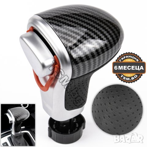 КОЖЕНА ТОПКА СКОРОСТЕН ЛОСТ за AUDI A3 8P A4 A5 B8 A6 C6 C7 A7 4G Q5 Q7 АУДИ А4 А5 Б8 А6 АВТОМАТИК, снимка 7 - Аксесоари и консумативи - 43311246