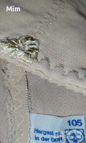 Ретро моделиращ колан / бикина/ в цвят телесен , снимка 7 - Бельо - 48398489