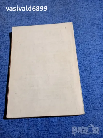 "Обща теория на статистиката и социално - икономическата статистика", снимка 3 - Специализирана литература - 48484188