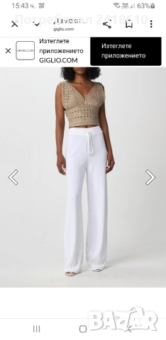 Ermanno Scervino Italy Knit Pant Women Size M НОВО! ОРИГИНАЛ! Дамски Панталон!