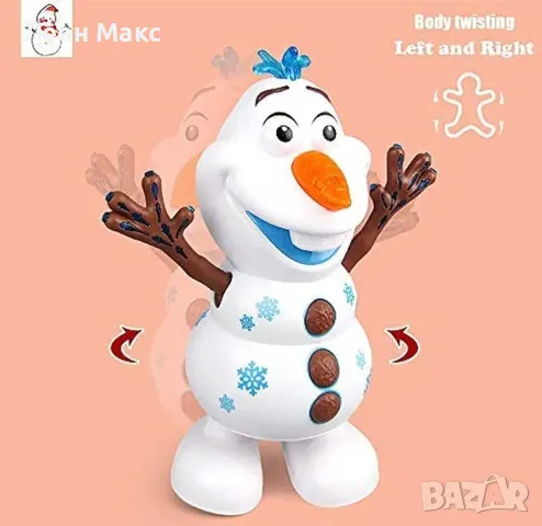 Фигура Олаф Замръзналото кралство танцуващ музикален , снимка 7 - Музикални играчки - 48386007