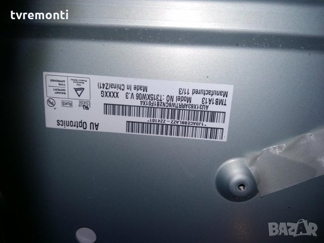 LED DRIVER T315HW07 V8 31T14-D04, снимка 3 - Части и Платки - 26949383