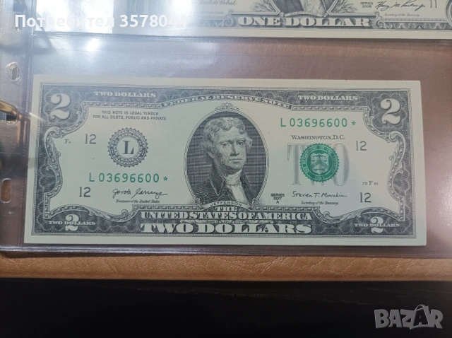 Пълен лот от всички двудоларови банкноти., снимка 6 - Нумизматика и бонистика - 53144589