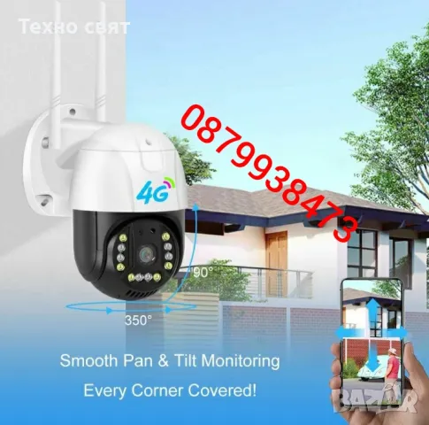 5MP 4G камера със СИМ карта, FULL HD,цветно нощно виждане, снимка 3 - IP камери - 48917956