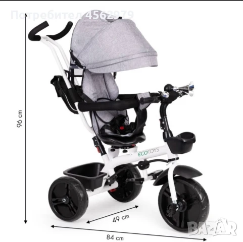 Детска триколка, въртяща се на 360° , сива, със сенник, снимка 9 - Детски велосипеди, триколки и коли - 51348645