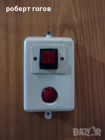 електротехник пловдив електро услуги ел табло ремонт бойлери , снимка 15 - Електро услуги - 14977769