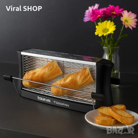 Тостер - Taurus Todopan, 700W Неръждаема стомана