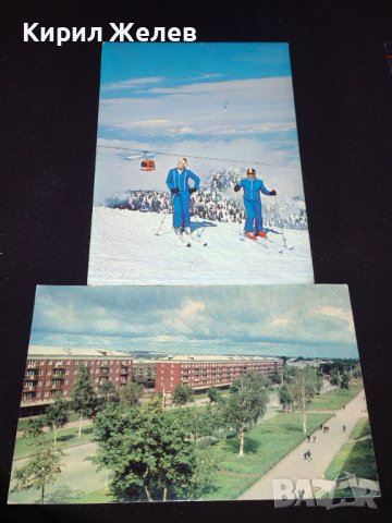 Две стари картички Улица Пушкин СССР, Боровец България за КОЛЕКЦИОНЕРИ 41699