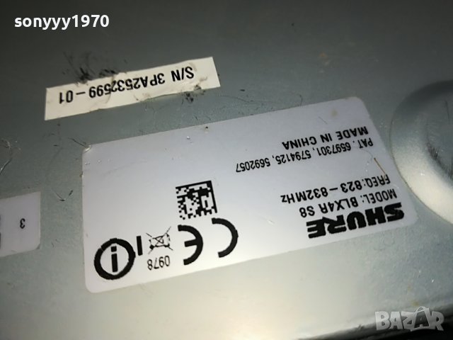 🔥SHURE BLX4R S8 823-832MHz 0910221632, снимка 17 - Микрофони - 38272603