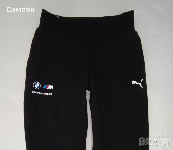 Puma BMW Motorsport Pants оригинално долнище XS Пума БМВ долница памук, снимка 2 - Спортни екипи - 39497240