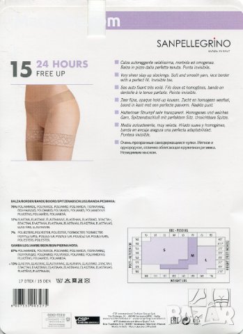 Силиконови чорапи SANPELLEGRINO FREE UP 15 DEN, снимка 2 - Дамски чорапи - 40737095