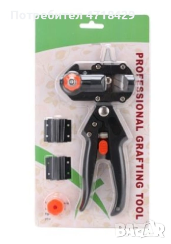 Градинска ножица за ашладисване, Приставки, Защитен механизъм - CASE20, снимка 4 - Градински инструменти - 53216681