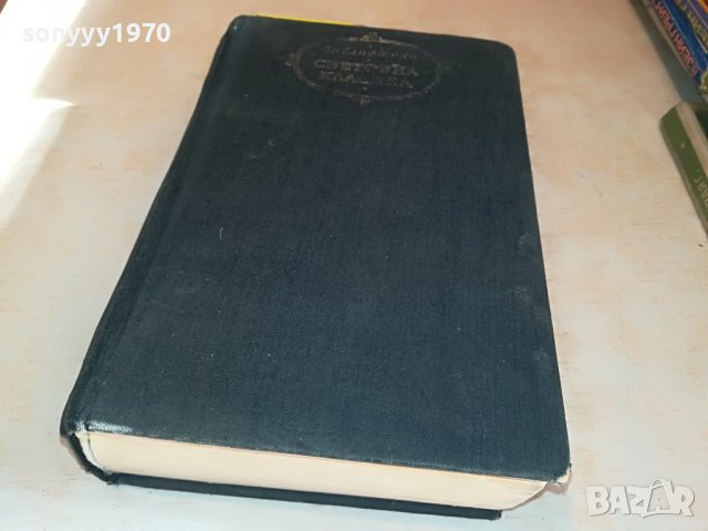 ДЕКАМЕРОН-КНИГА 1902231518