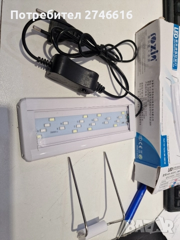 лед лампа 5w за аквариум