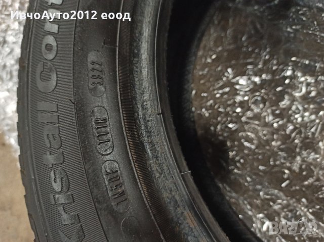 FULDA Kristall Control hp2 3922, снимка 3 - Гуми и джанти - 43048624