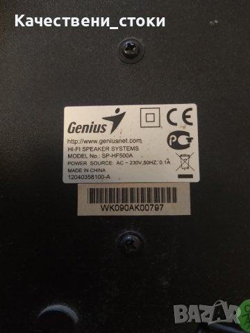 Тонколони за компютър Genius sp-hf500a, снимка 5 - Тонколони - 43056920