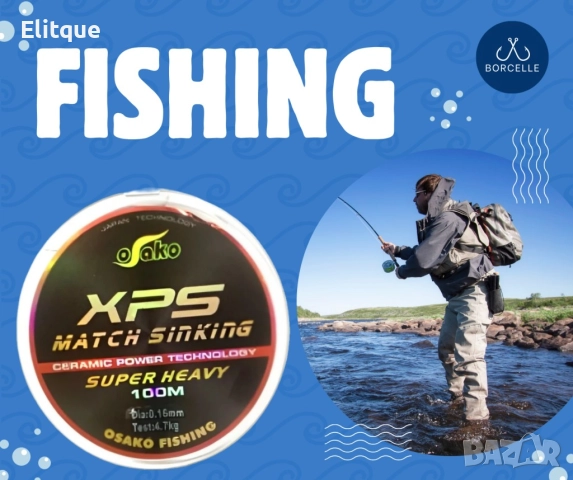 Висококачествено черно влакно – 100 метра, снимка 2 - Други стоки за дома - 52852666