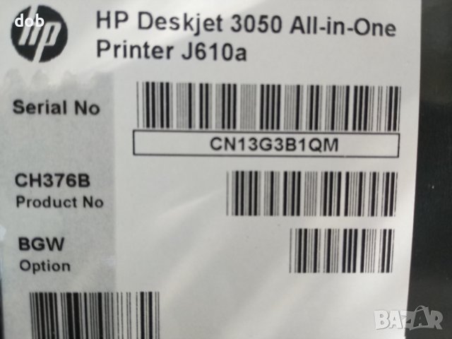 Ново мултифункционално устройство 3 в 1 HP Deskjet 3050 All in one printer J610a, снимка 4 - Други стоки за дома - 38030158