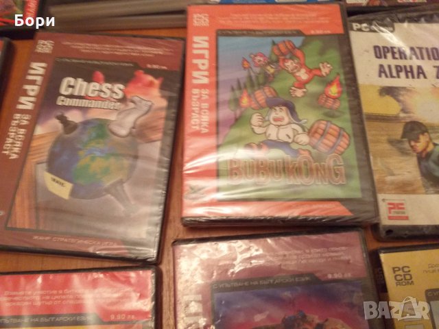 Нови компютърни игри , снимка 7 - Игри за PC - 27112514