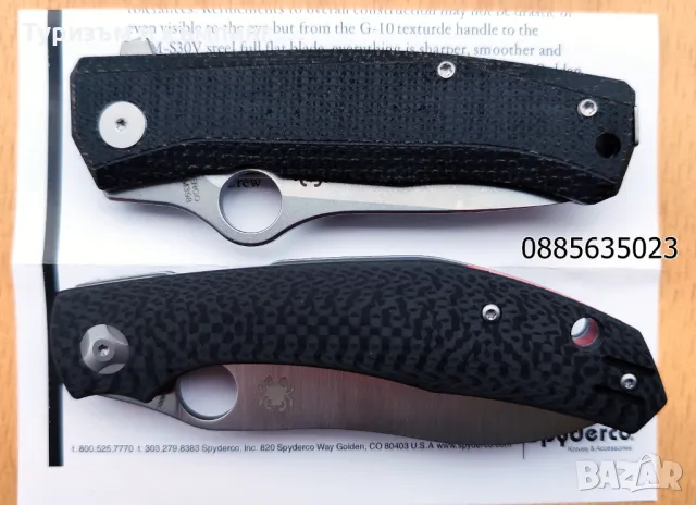 Сгъваем джобен нож  Spyderco SpyMyto / Spyderco Capara, снимка 9 - Ножове - 49338393