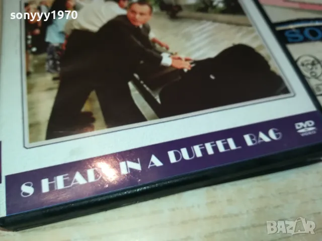 8 ГЛАВИ В БРЕЗЕНТОВА ТОРБА ДВД 3112241142, снимка 6 - DVD филми - 48504649