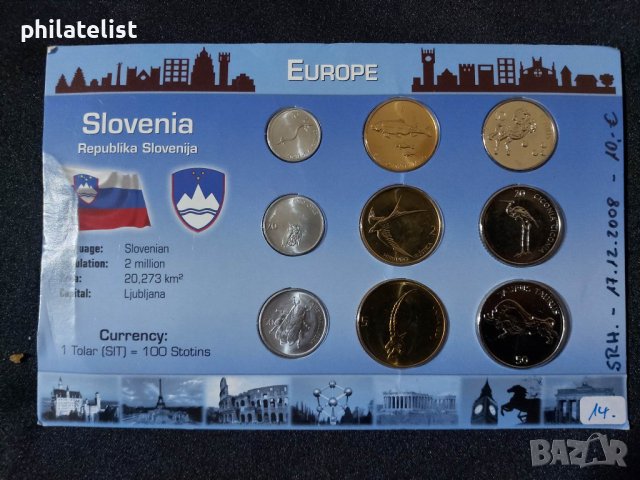 Словения - Комплектен сет от 9 монети , UNC, снимка 1 - Нумизматика и бонистика - 39646917